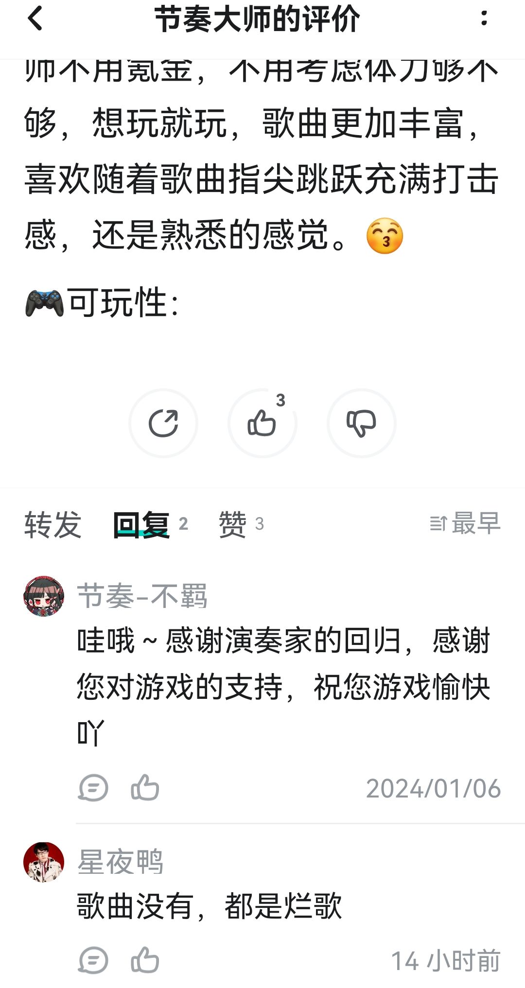 我的妈呀这人啥成分啊 4