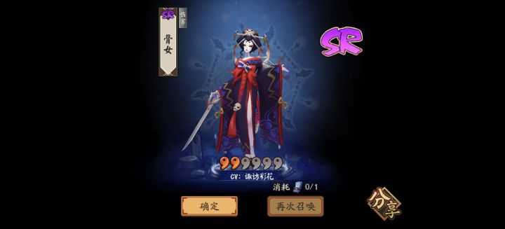 求助,新人送的第一抽一般不是三尾狐吗?截图
