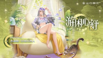 「奈莉德-冥河代理人丨时装情报」