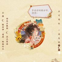 〓沁夏福袋异画头像、头像框动态展示〓