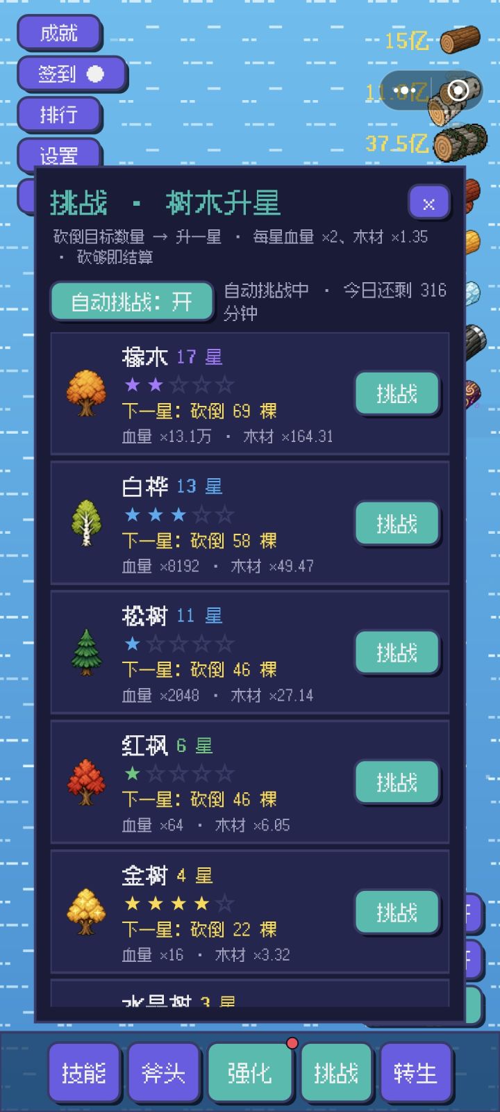 不会自动截图