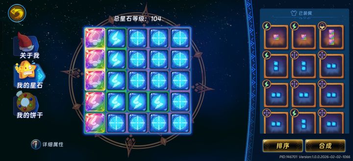 肝疼(。ŏ_ŏ)截图