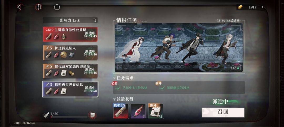 怀疑掉率暗改了 3