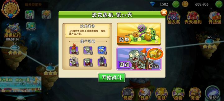 这个怎么过？截图