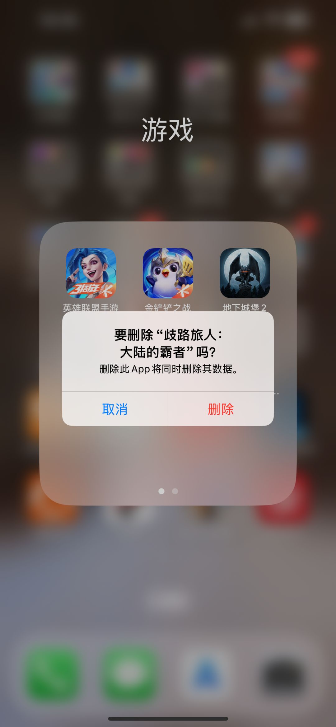 退游了,很好的游戏,还是说声再见 1