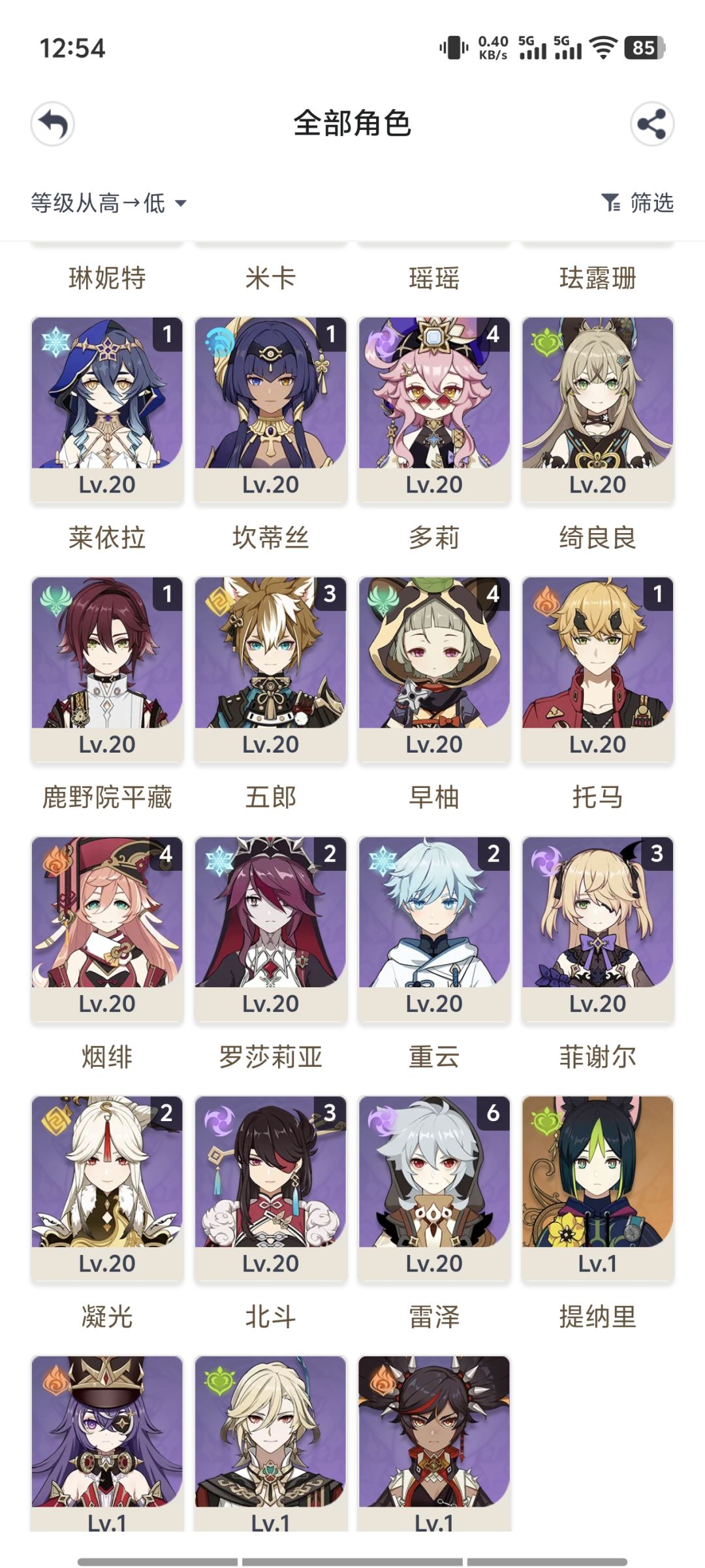 想回归,这号还能玩吗 3