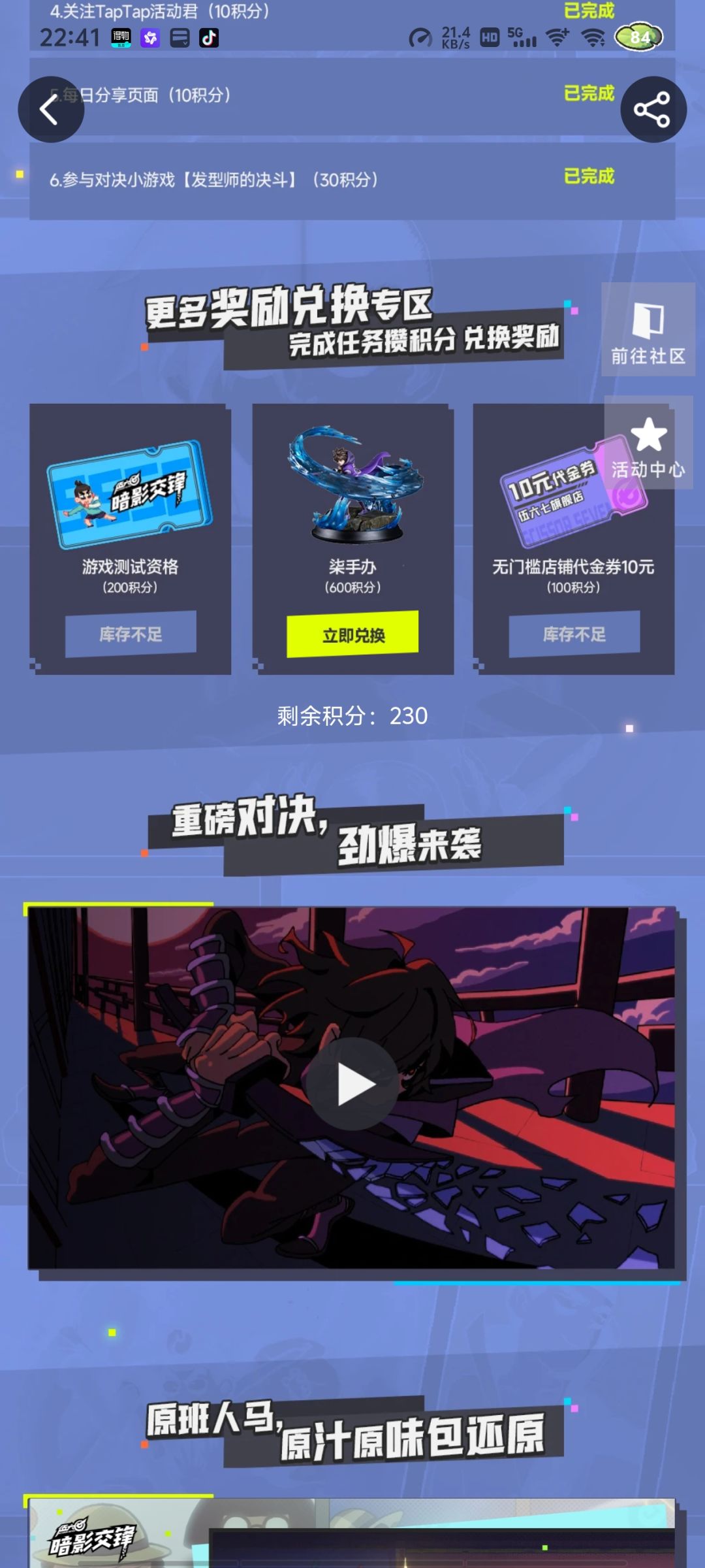 官方能快点补货吗等两天了 1