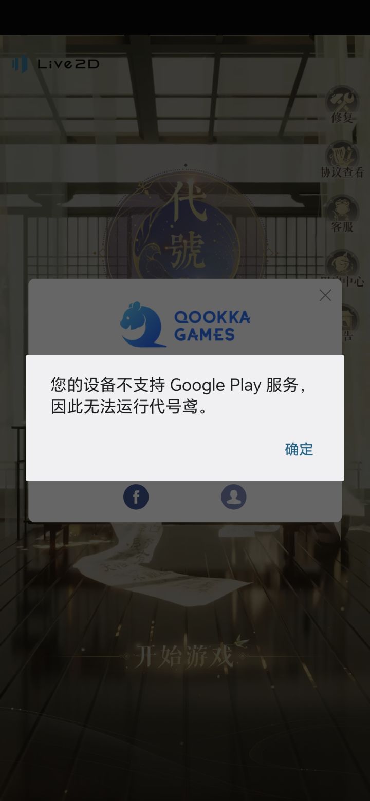 怎么注册啊截图