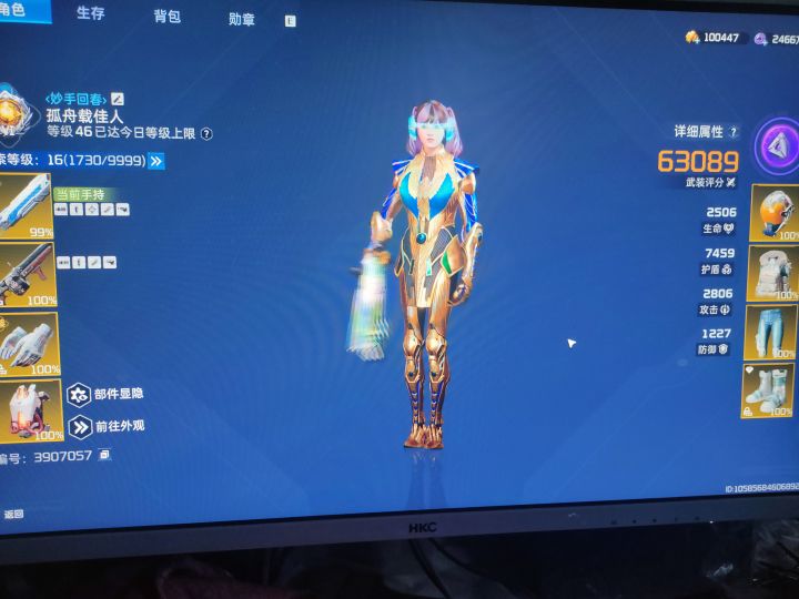 致各位卖货玩家截图