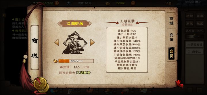 6.18 最新邀请码截图