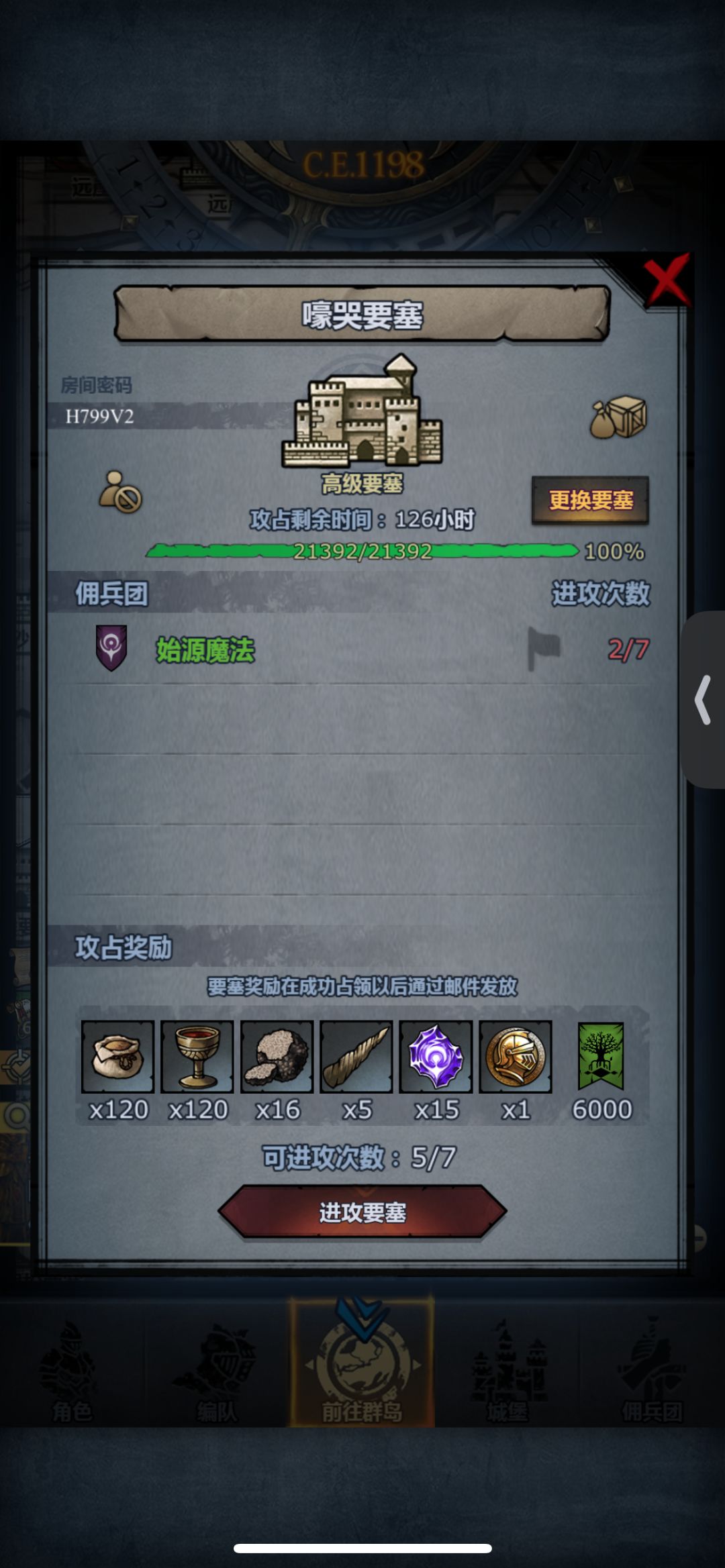 救救萌新 1