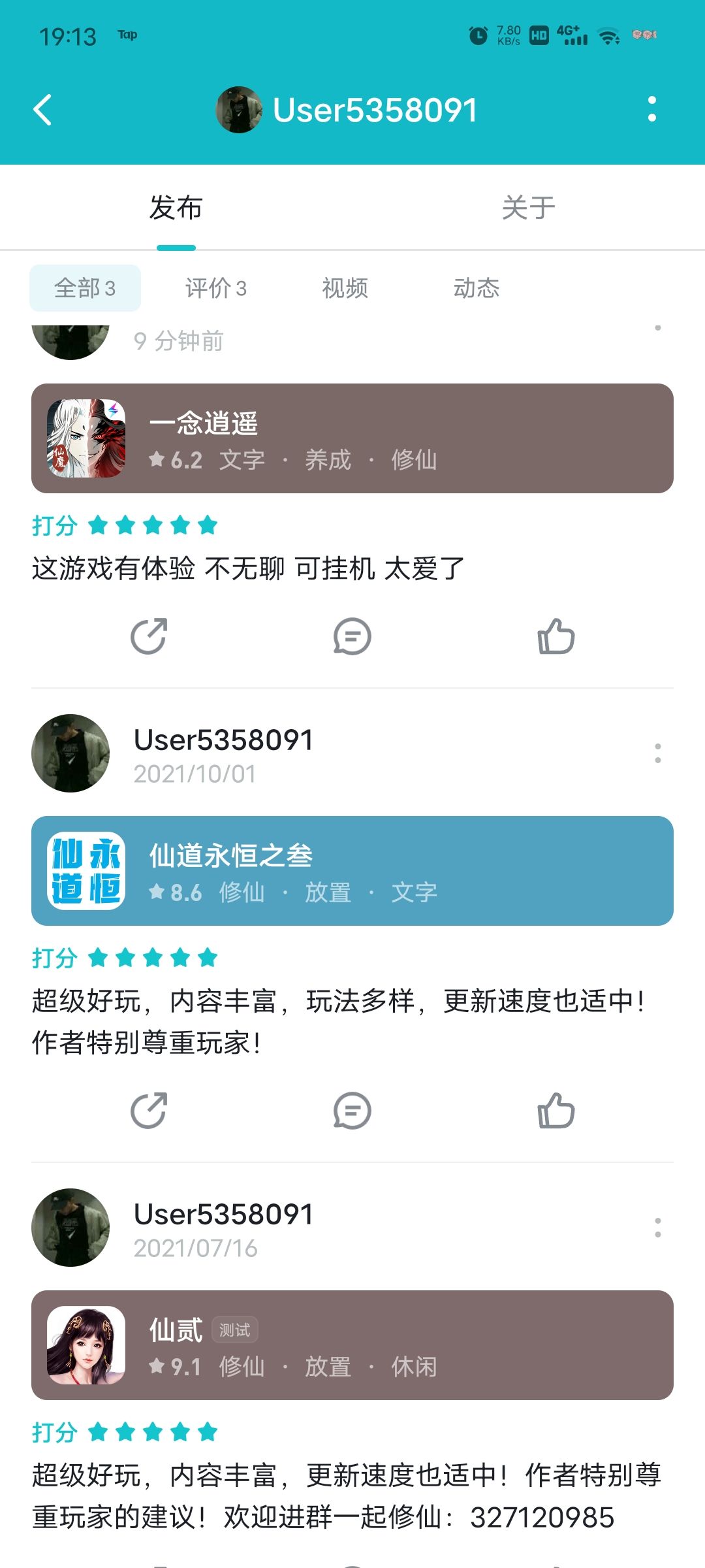每日打卡 3