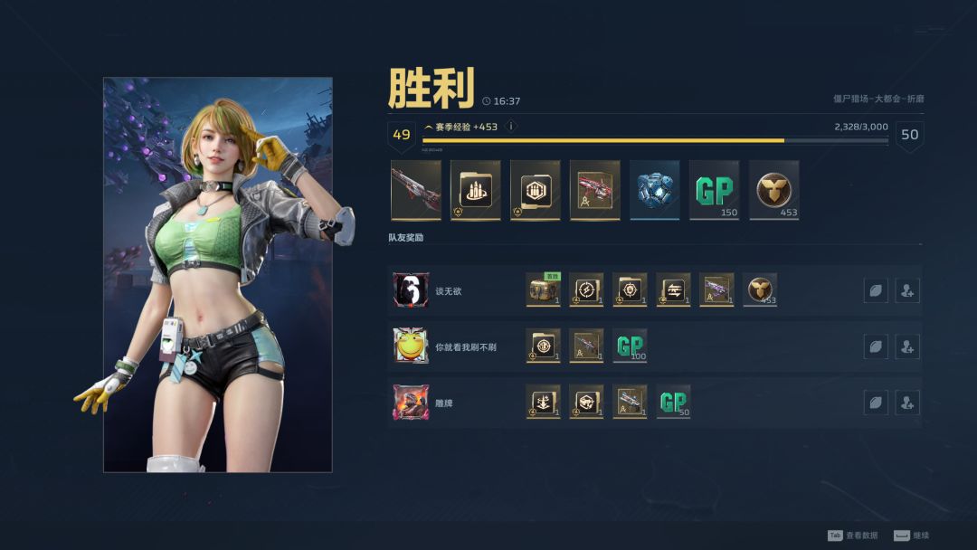 这几天爆率挺高的啊 2