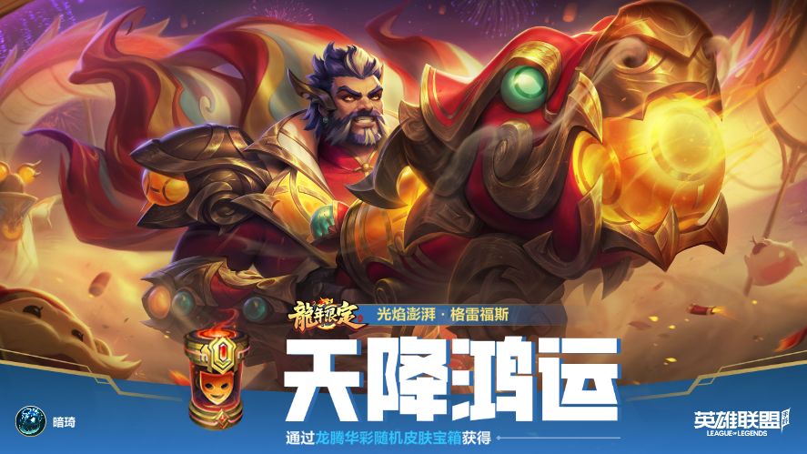 饿,看来好运没了,收手,真不是托 2