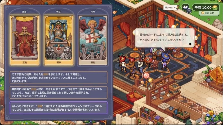 巫奇魔法学院新游，魔法种田还能联机~ 5