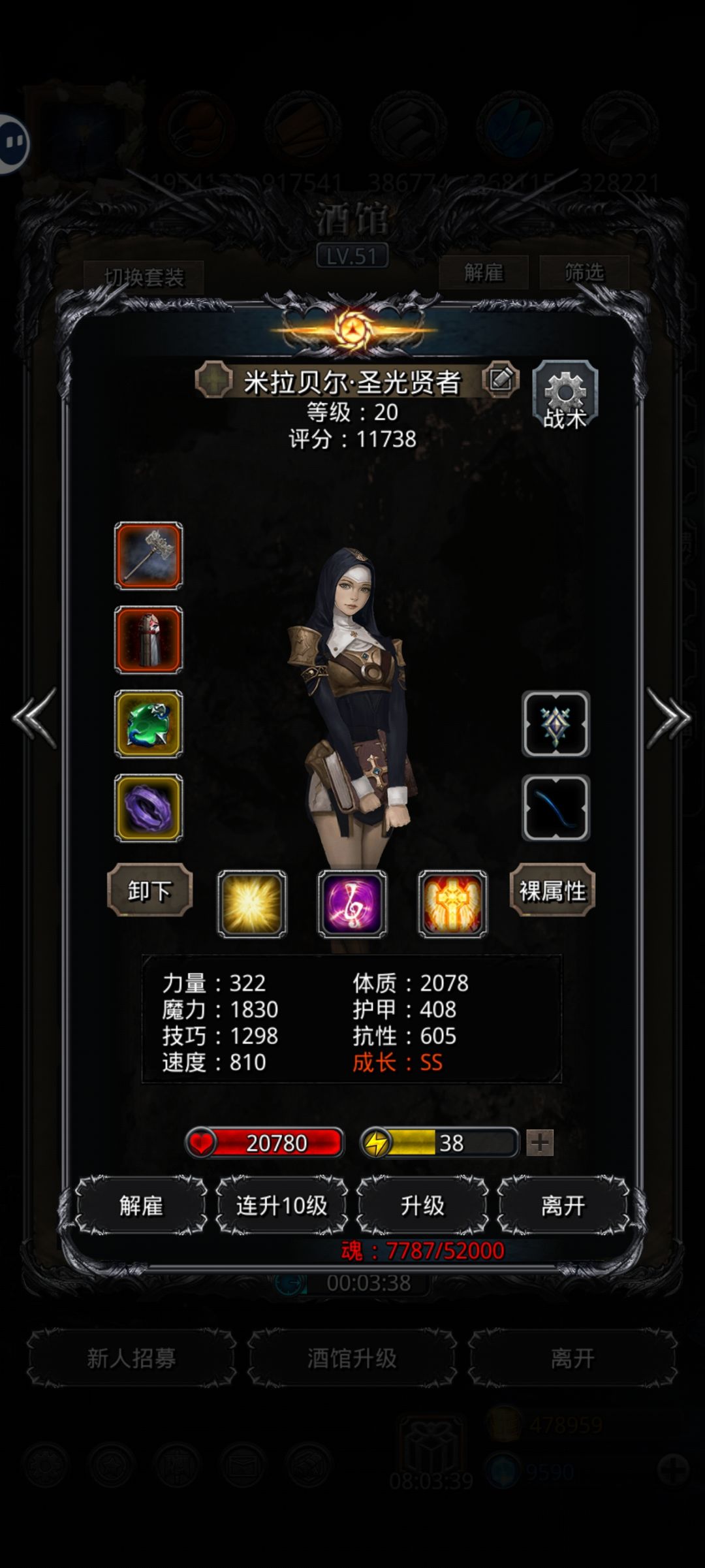 1带2经常暴毙怎么办,打着打着剑豪就死了 3