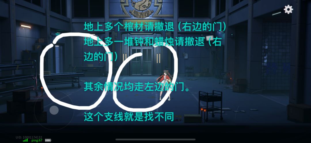 支线:小光的惊魂一夜(看懂了必过) 1