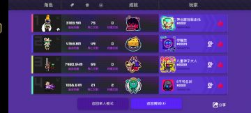 黑海3000首次通关必备需要