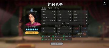 自建最强单兵野战王