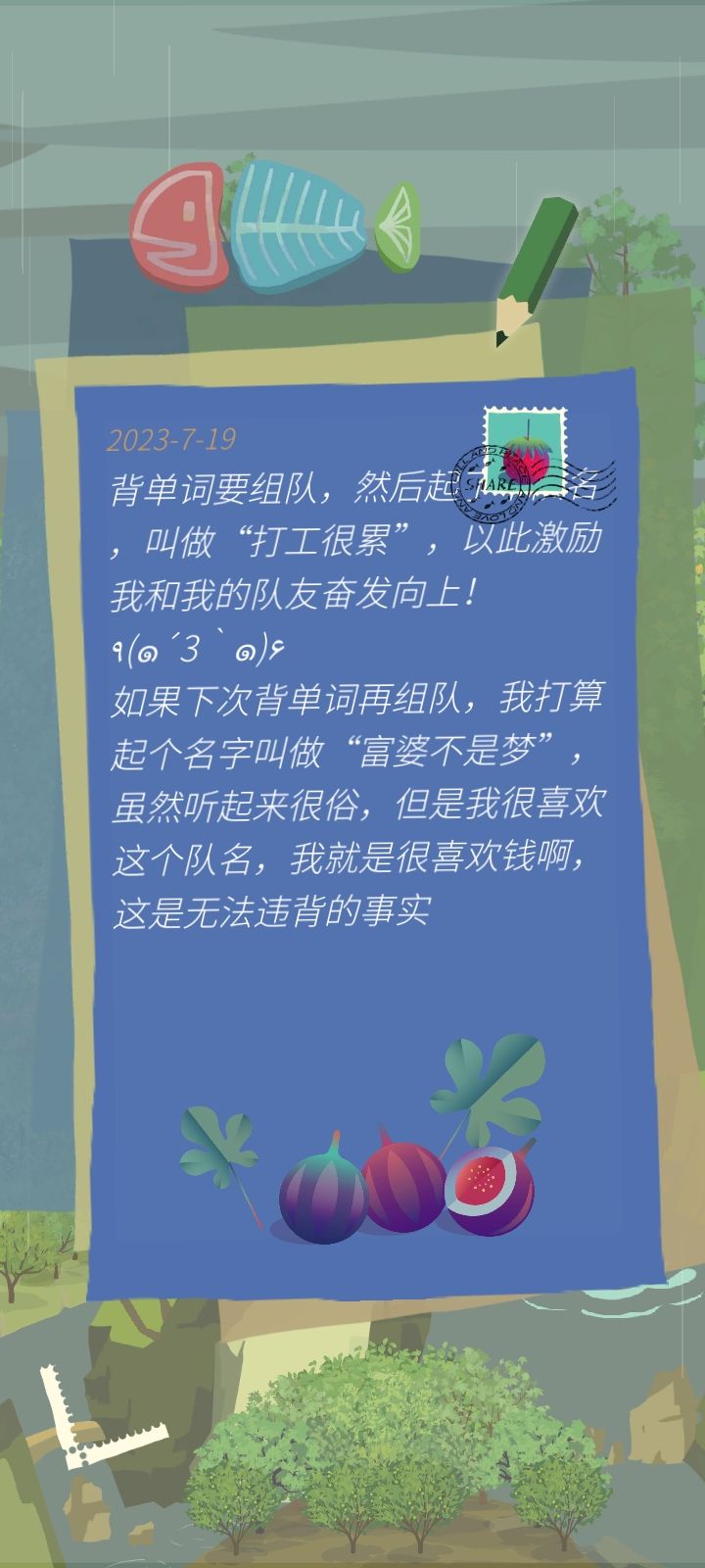 记录 1