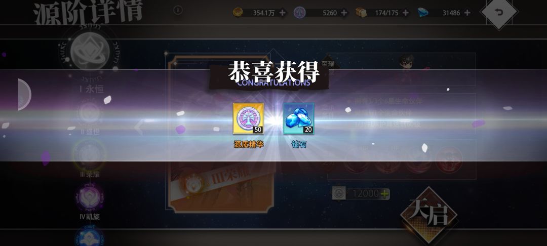 分享一个卡礼包多白嫖资源的方法 2