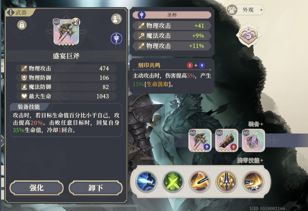 迎接5星奥神~!有了鸟妹的辅助,真爽~! 4