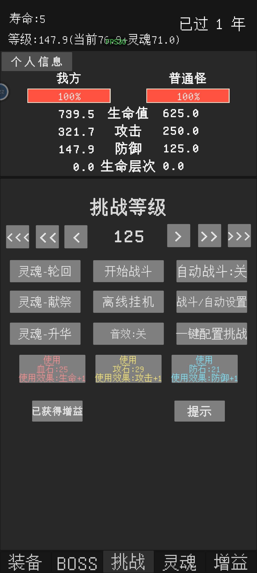 这算是Bug吧? 3
