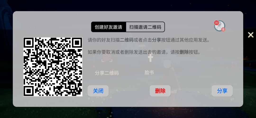 动态图片 3