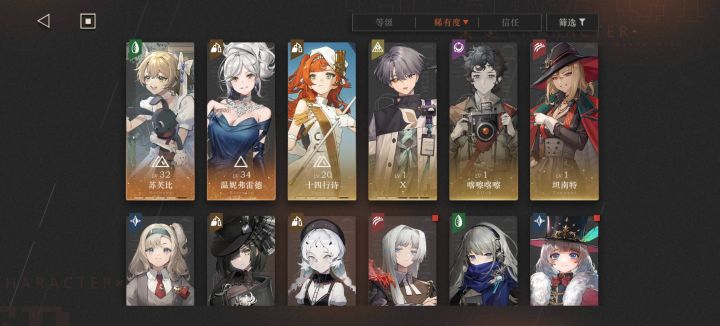 为什么我的卡池里只有苏芙比截图