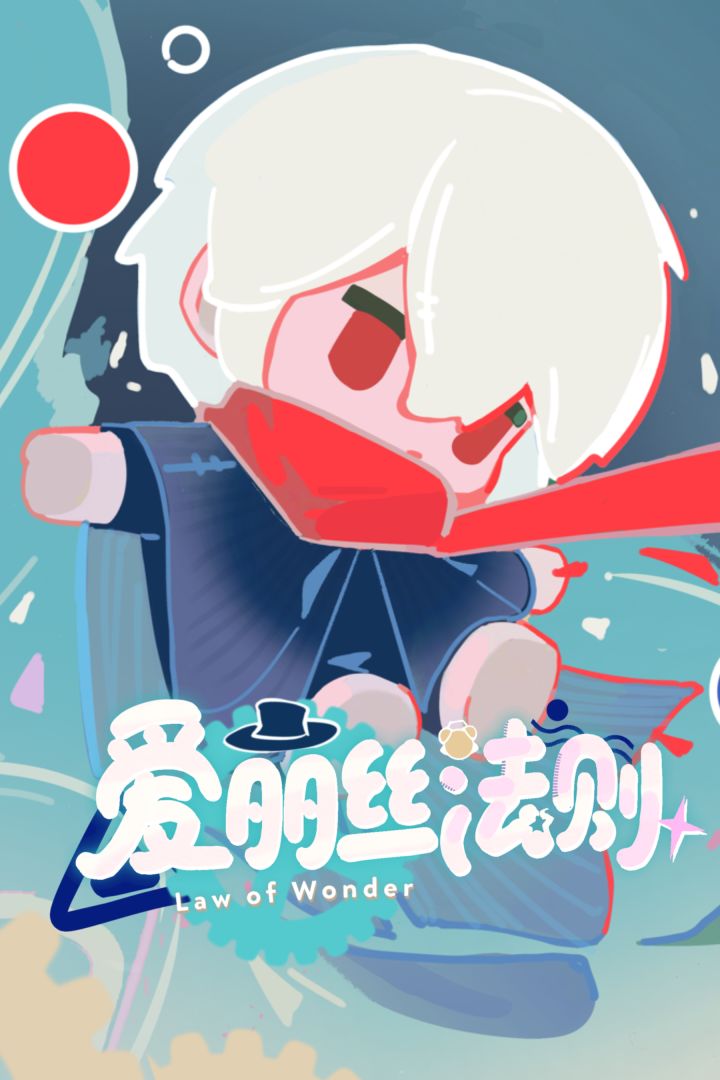 【开发者日志05】袭来!最后的篇章截图