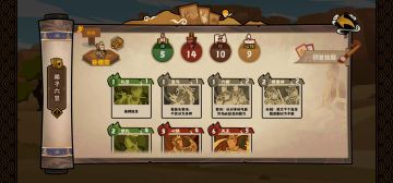 玄奘传打牌思路（不带名臣）