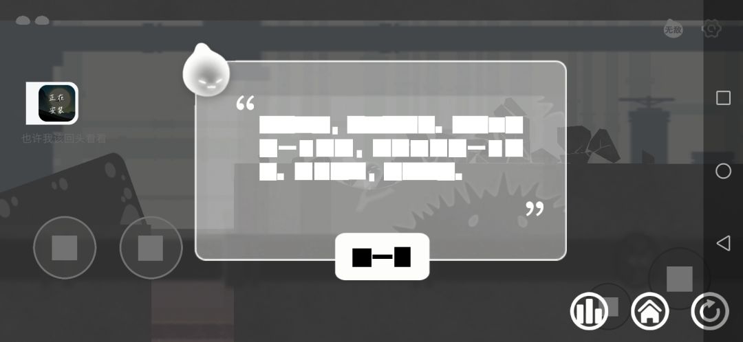 问题 2