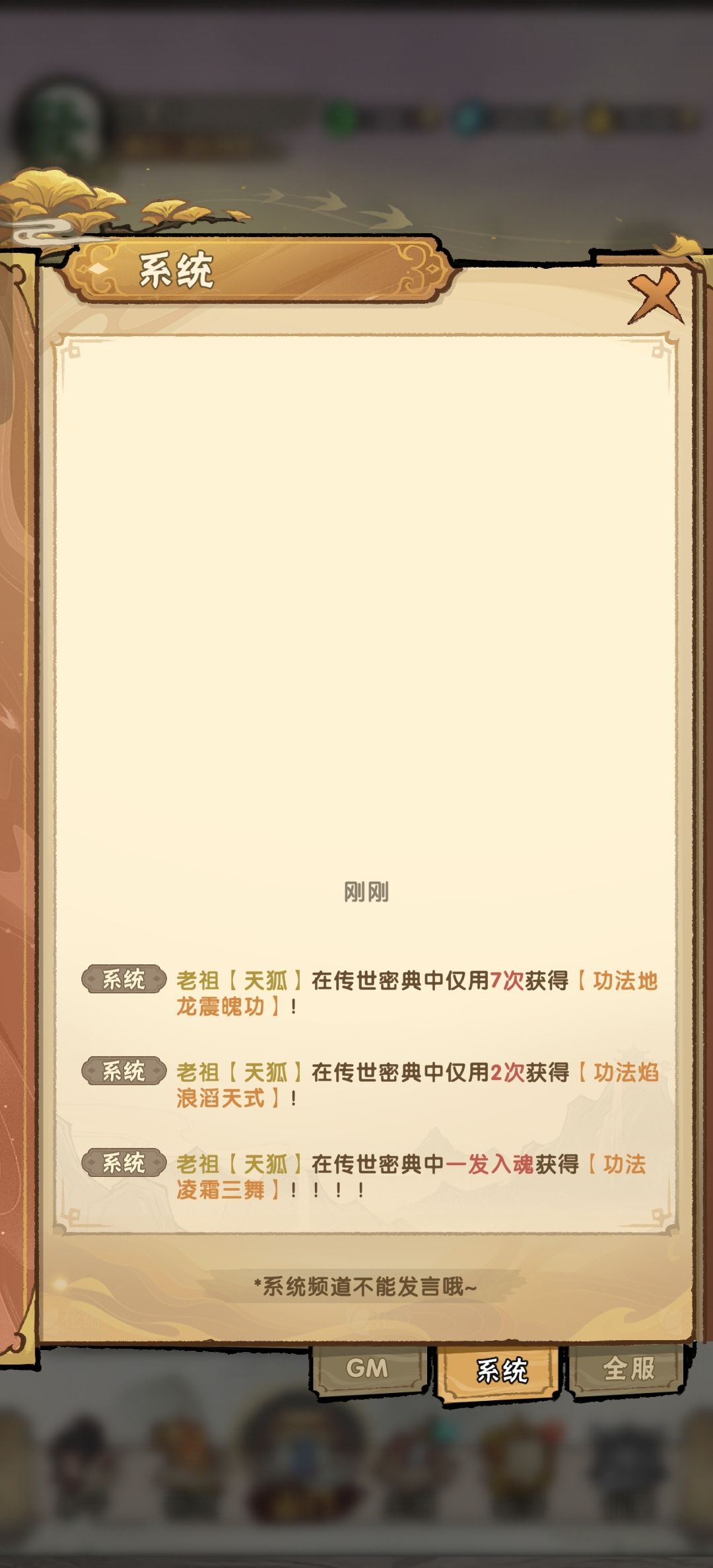 这不是托我不信截图