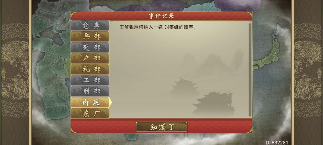 ? 1