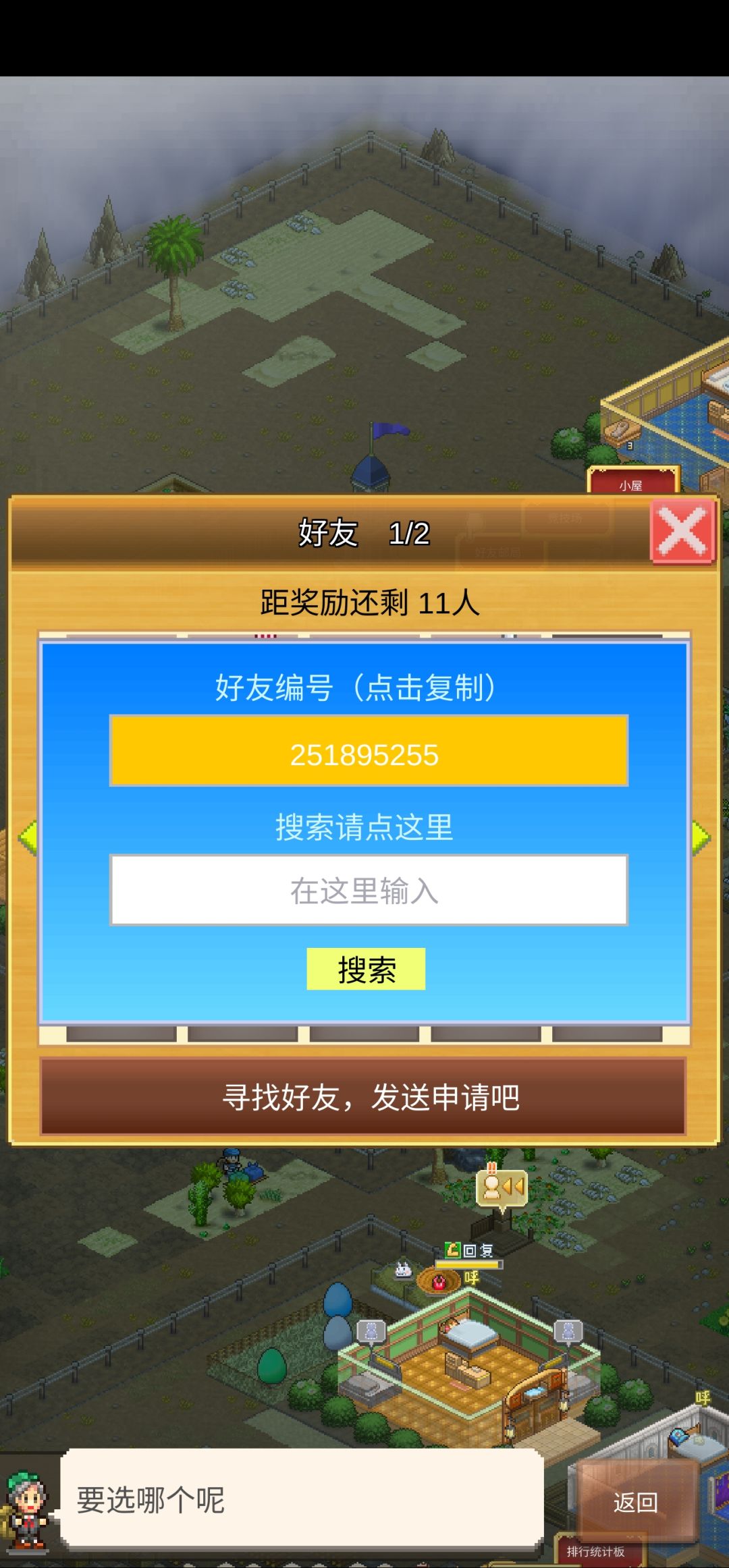 蹲蹲大佬带带~251895255 1