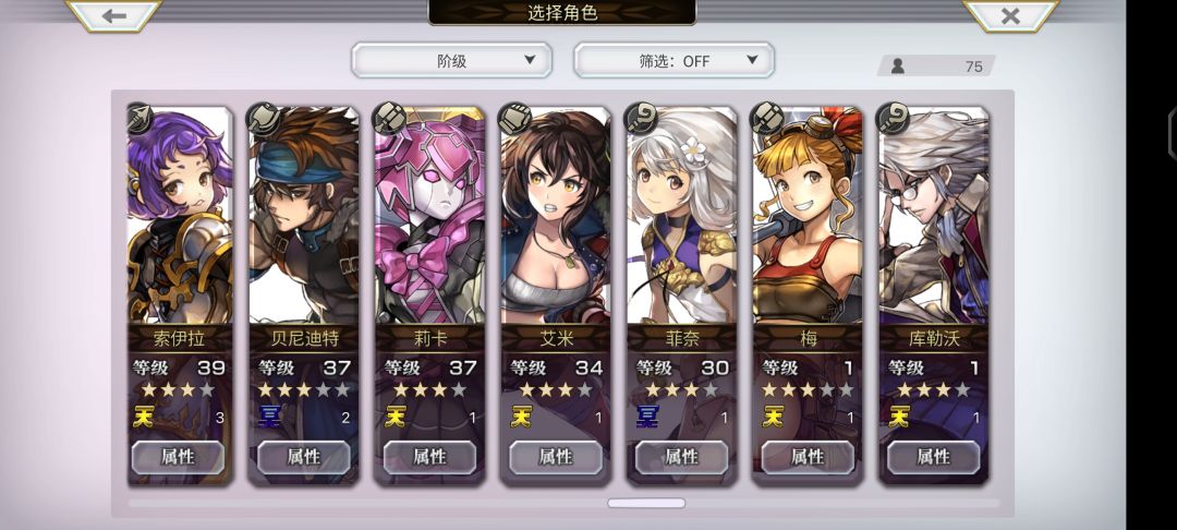 萌新求助 5