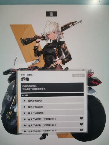 水帖但有干货：情人节“初音”预测！