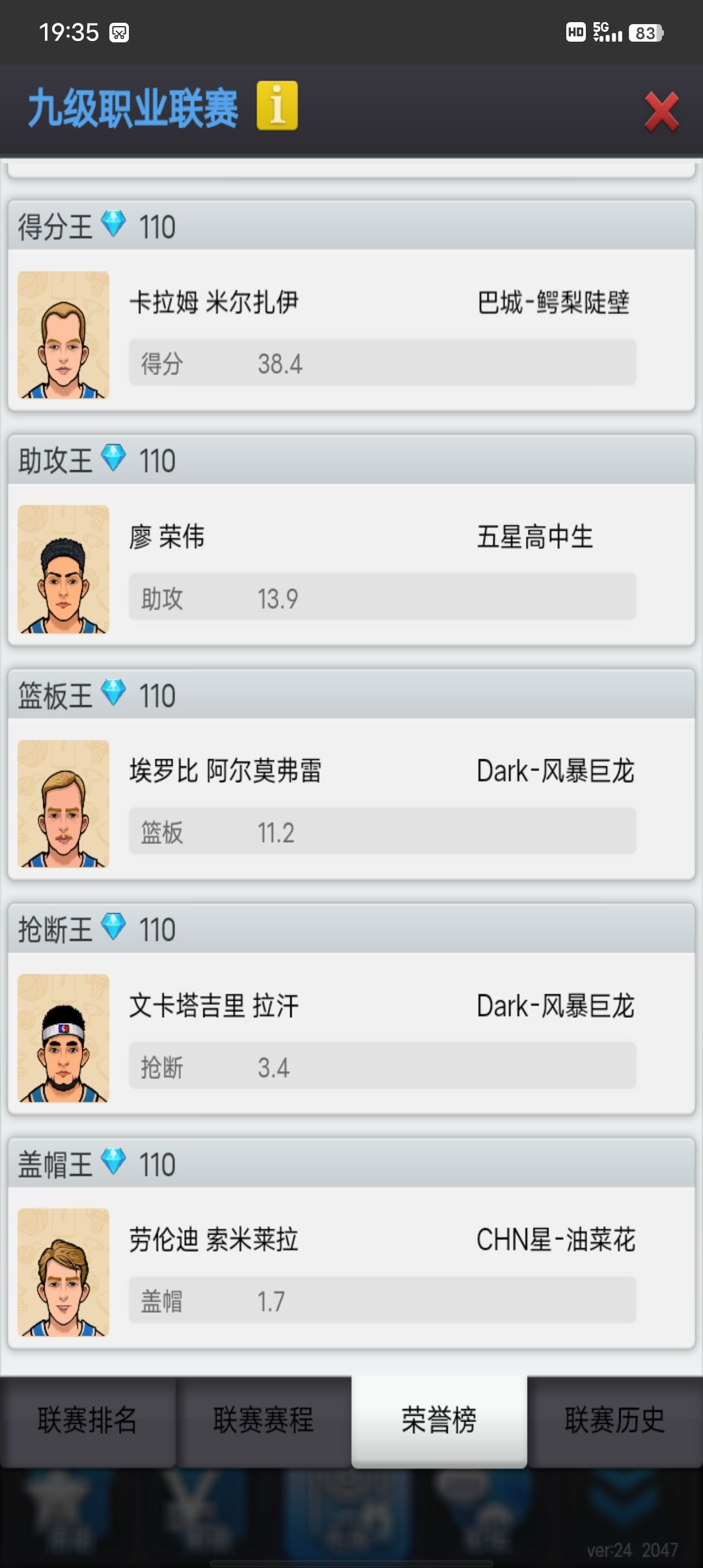 又黑4了 3