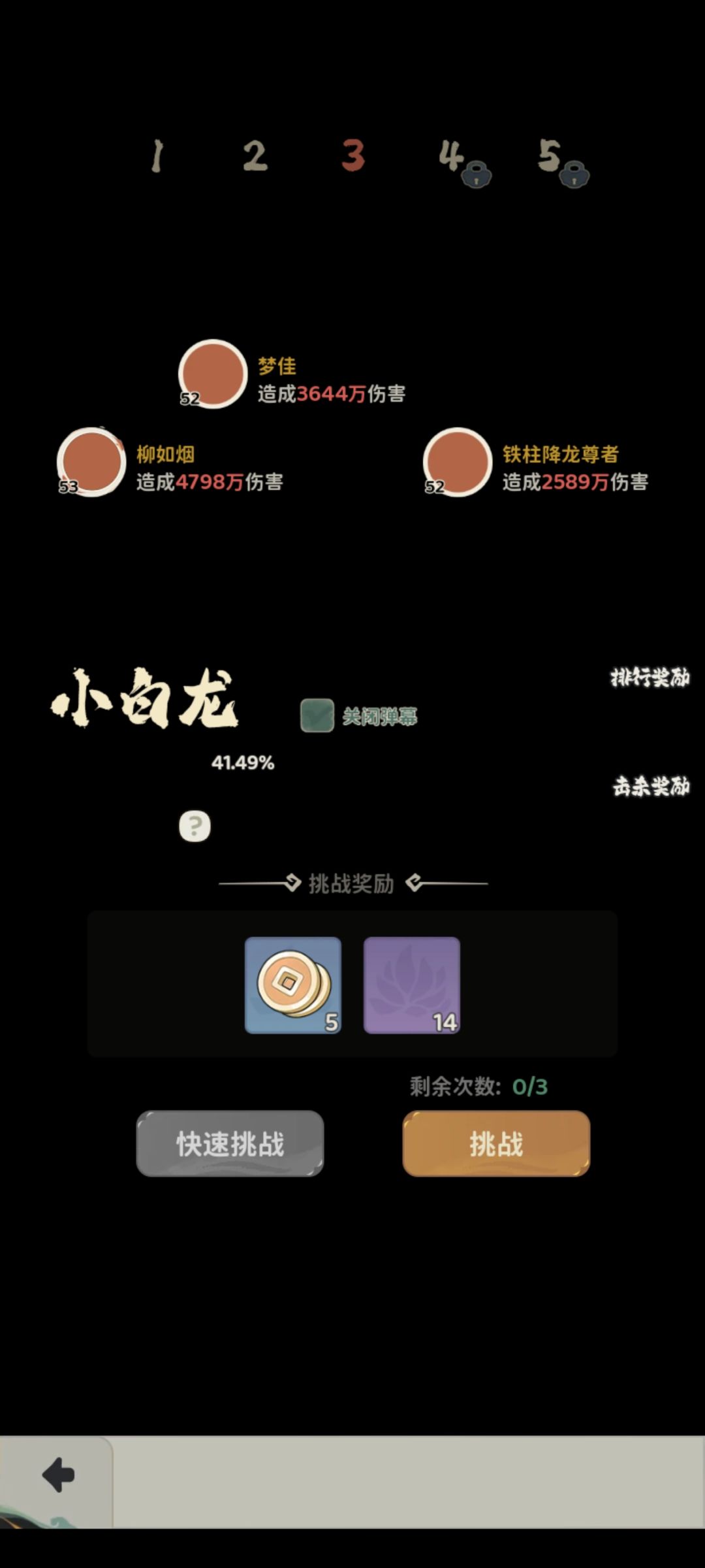 这个问题,内测的时候应该是处理过的 2