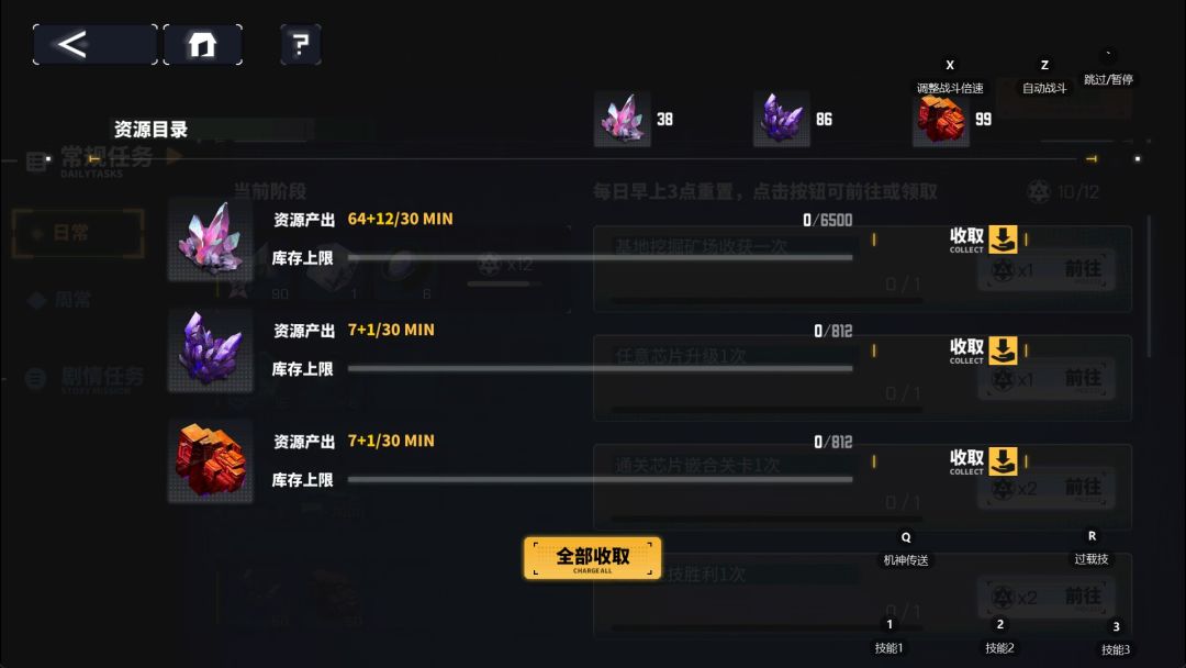 为啥矿没有产出了? 1