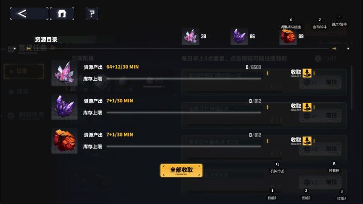为啥矿没有产出了？截图