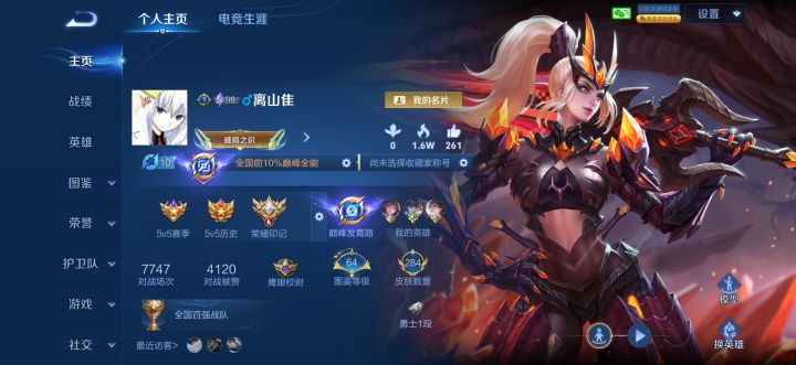 有没有固搭啊,赢不赢都无所谓🤷截图