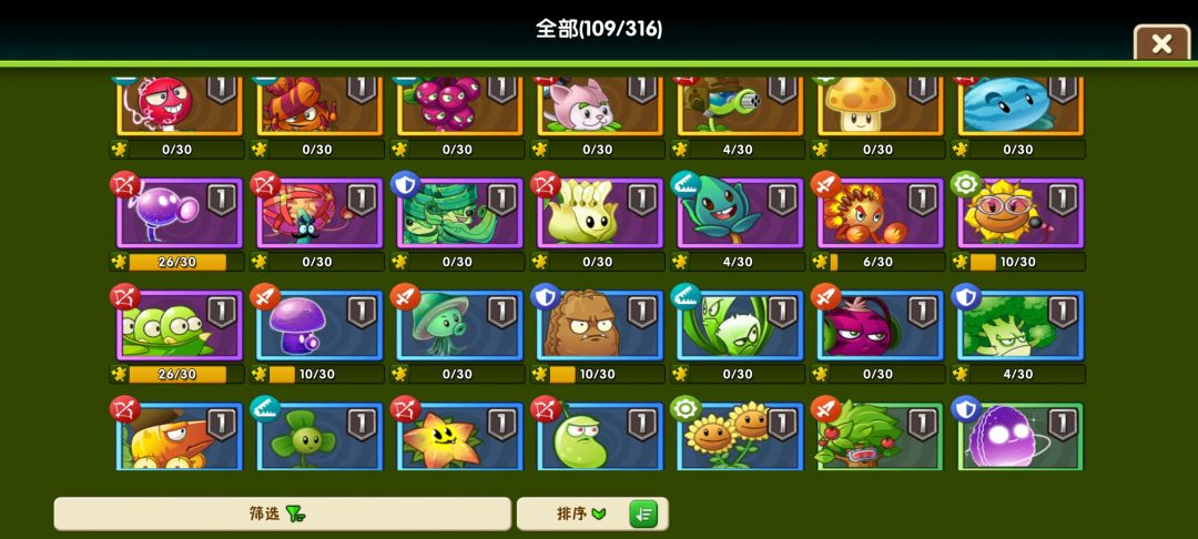 17天萌新有什么要注意的? 3
