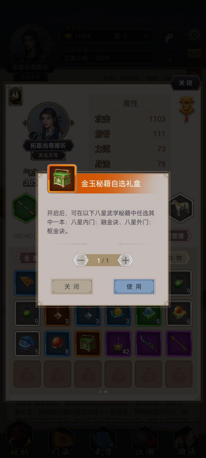 新手选哪个?截图