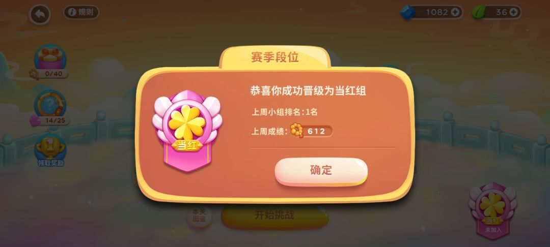 来几个好友吧,送点灯! 3