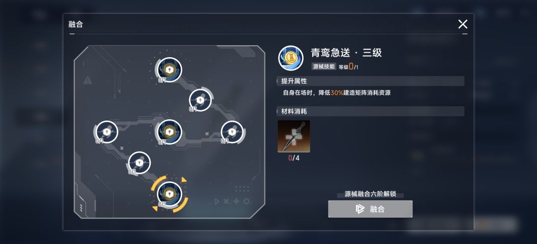 克洛伊这专武有没有人抽满过 1