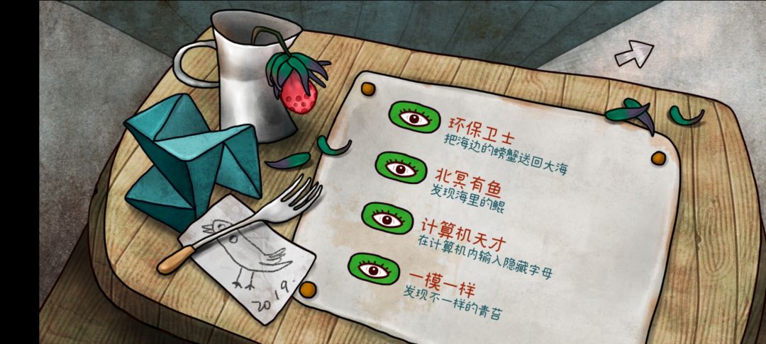 动态图片 3