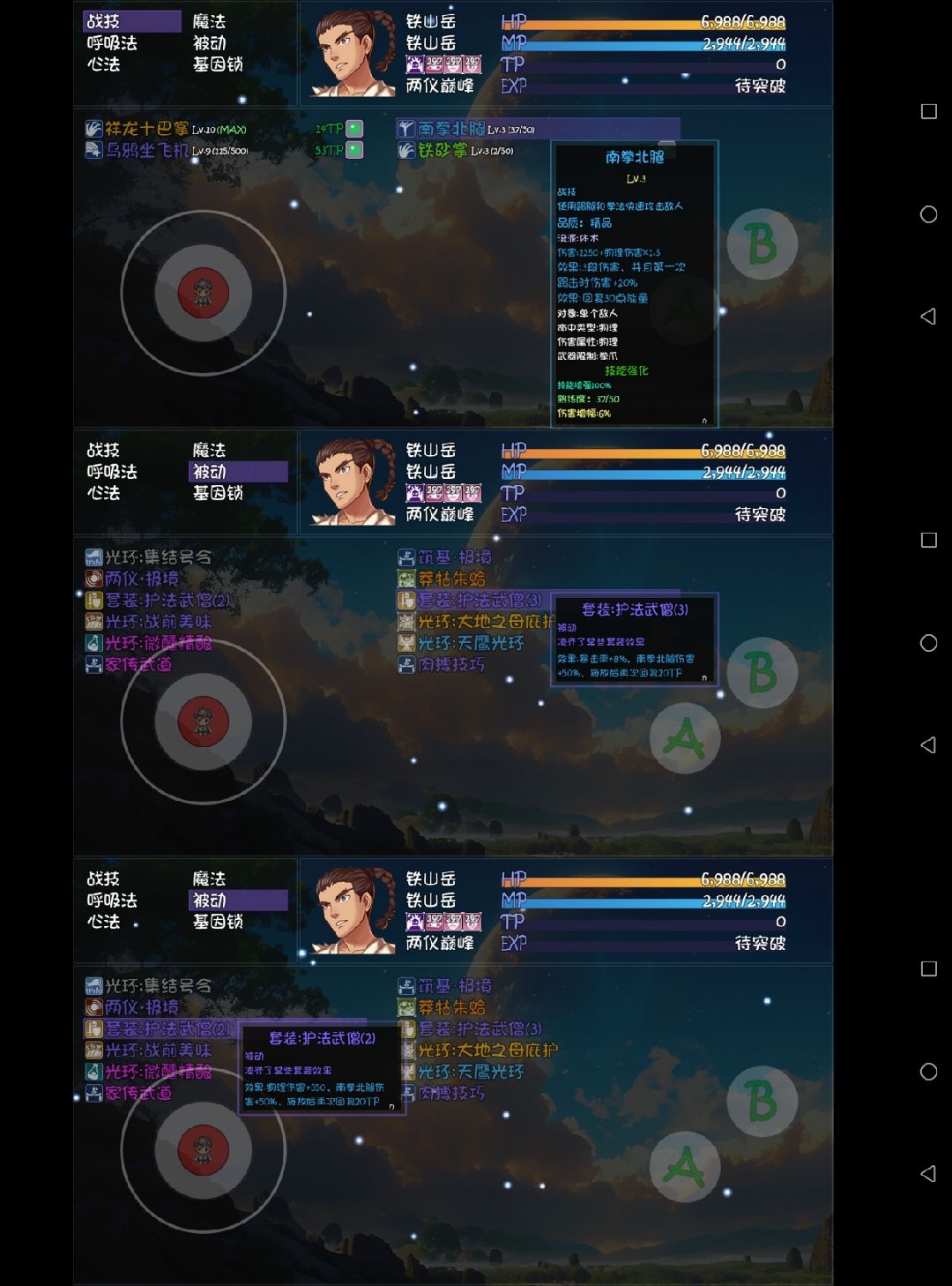 什么类型的bug? 1