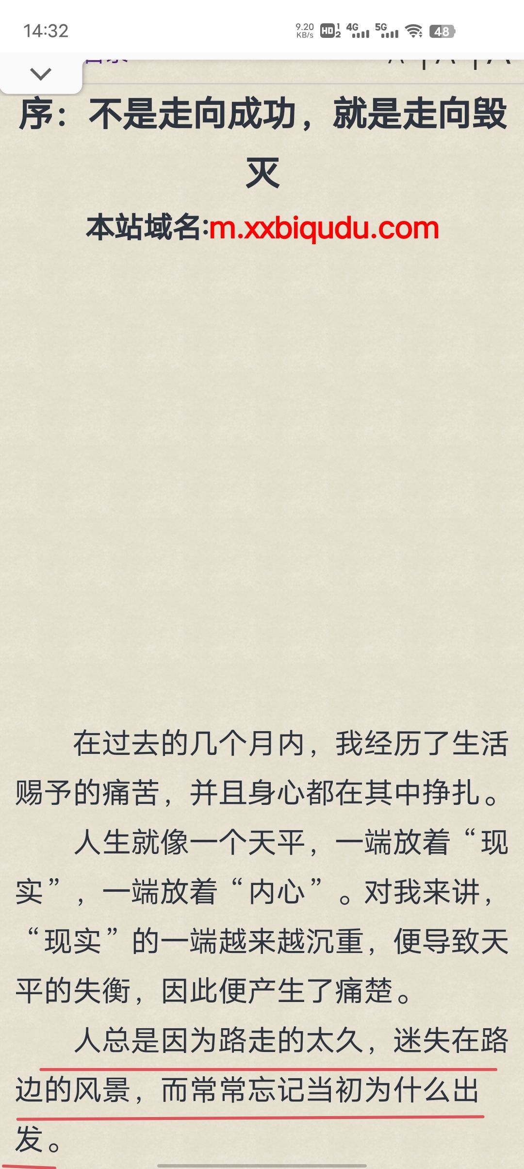 再次想到这款游戏,又注意到版主似有反复回来的嫌疑,遂有感而发 1