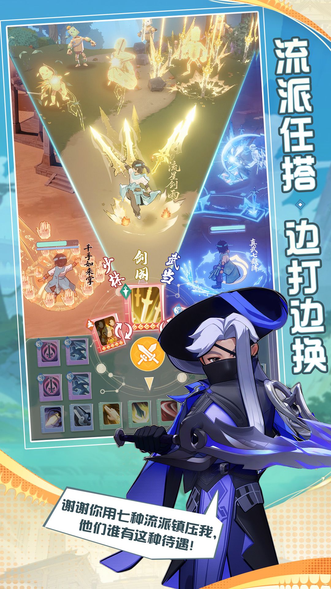 代号宗师丨限量测试招募中【】 3